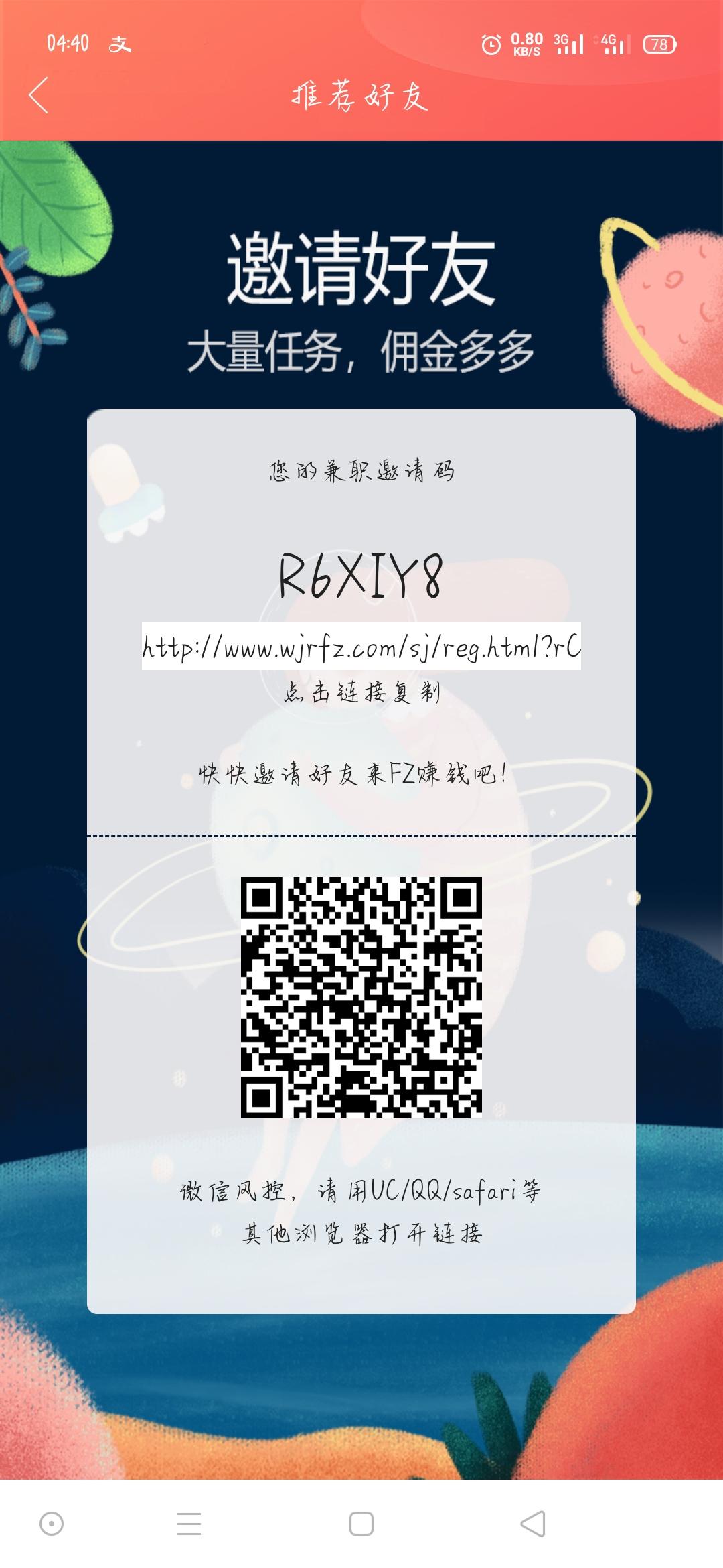 高k.的自由任务 步骤图1