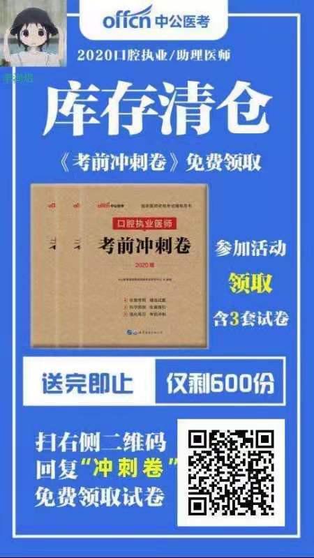 关注 喵大哥的任务 步骤图1
