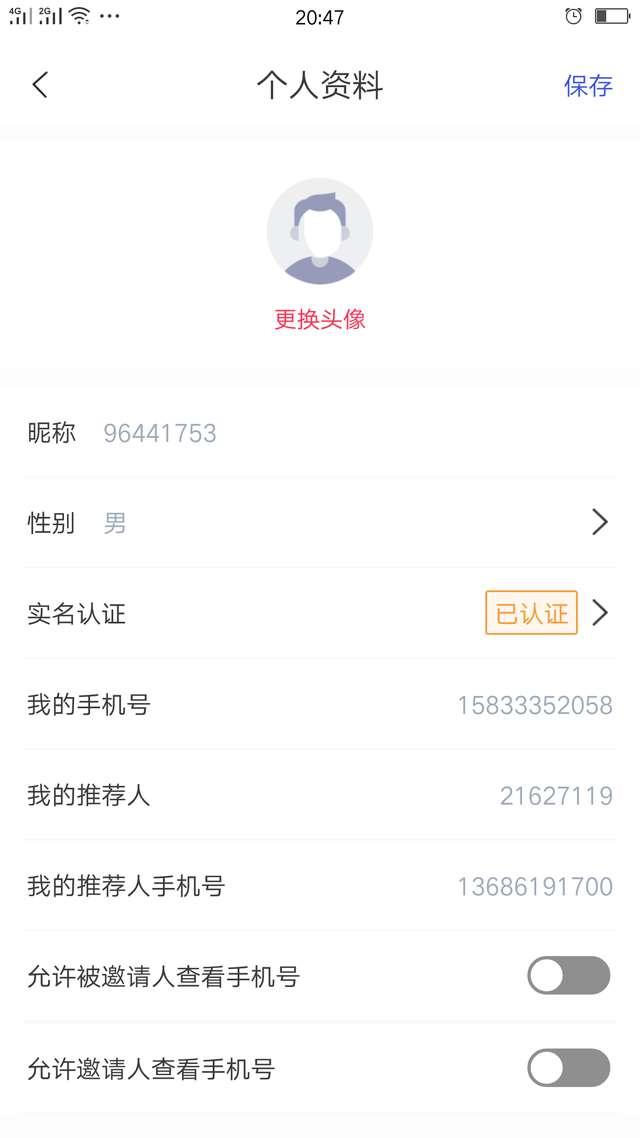30秒纯领取，秒审核通过 步骤图1