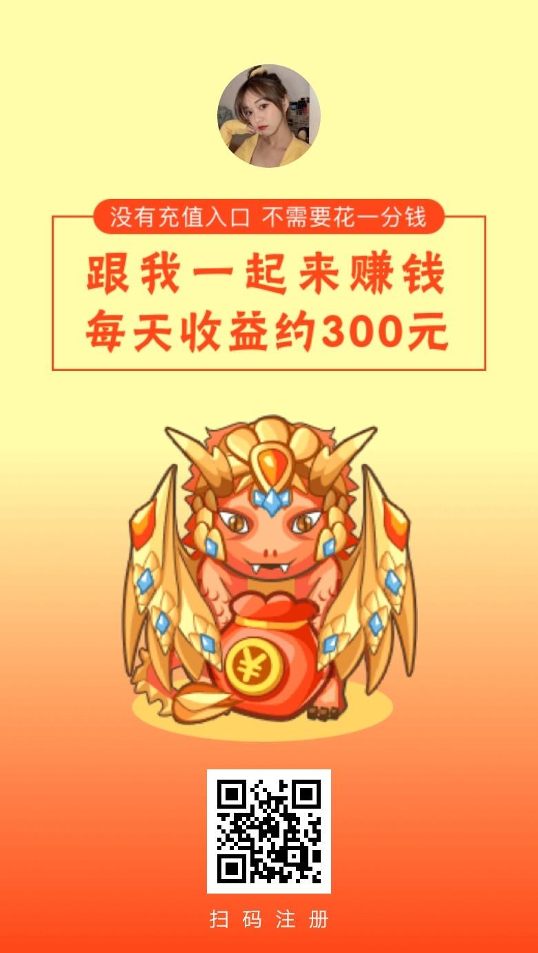 兰茵子的自由任务 步骤图1