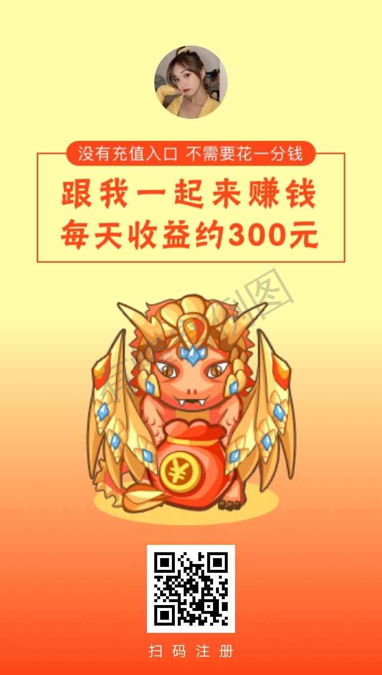 兰茵子的自由任务 步骤图1
