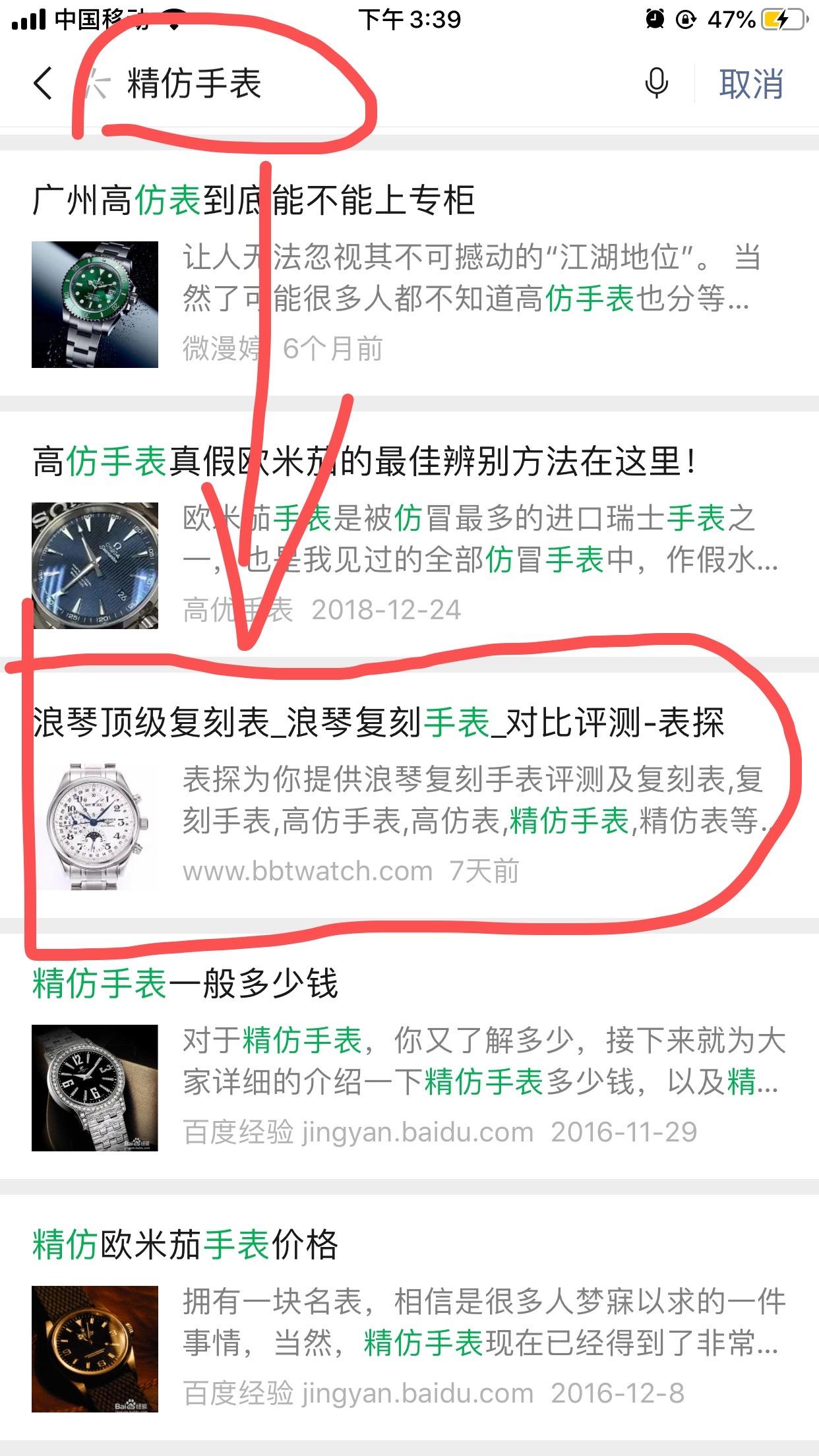 J简单阅读 验收样图1