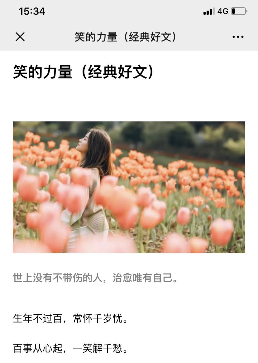 手机用户178****5205的点击任务 验收样图1