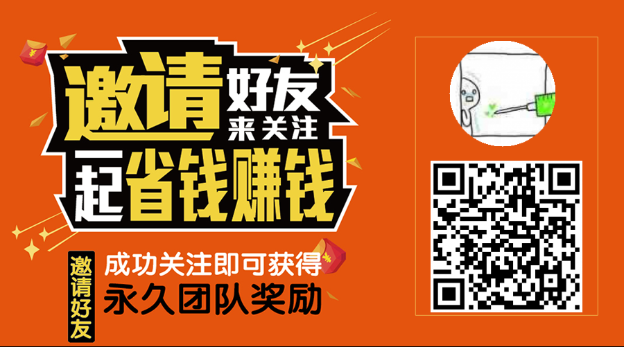 关注 五毛的任务 步骤图1