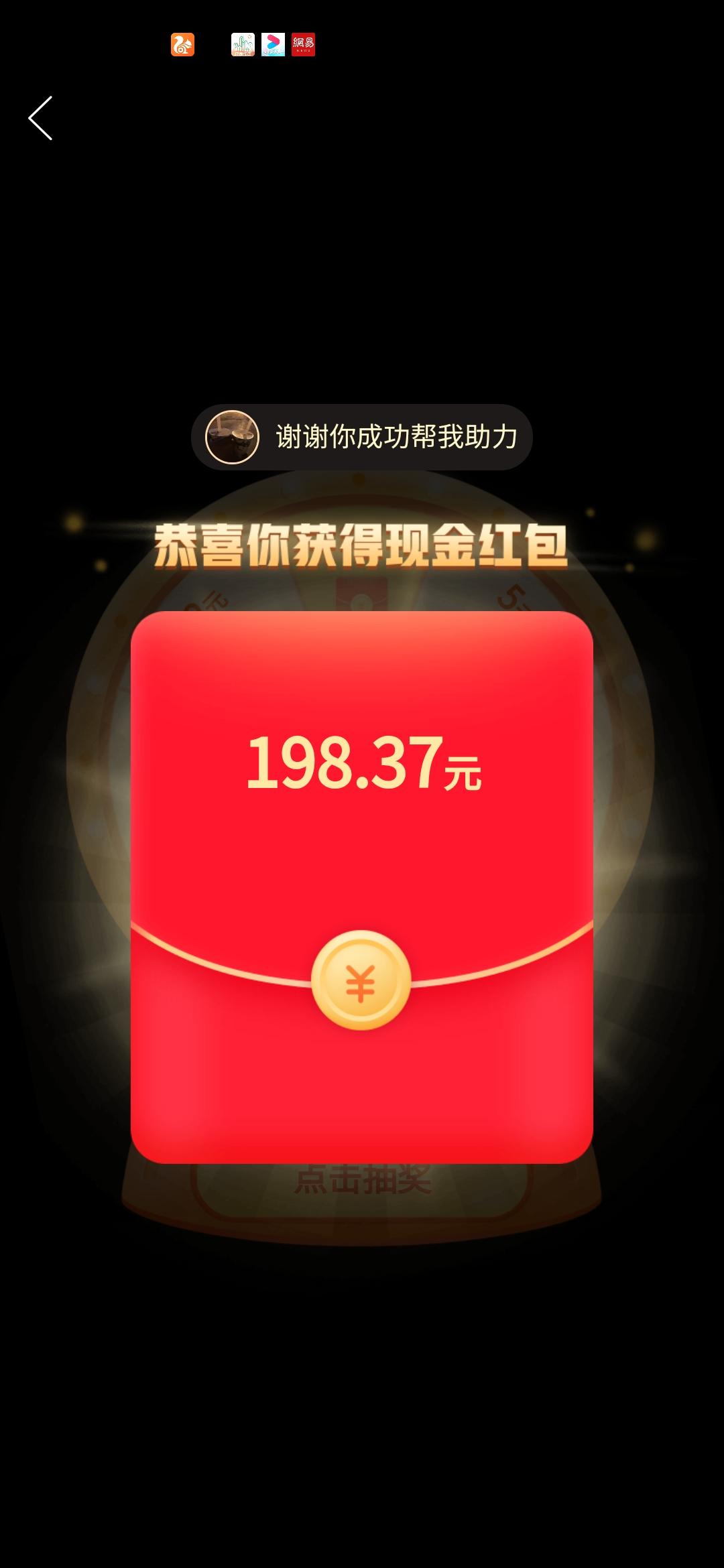 助力 拼多多 杨白兔(๑òᆺó๑)兔子酱ᴾⁱ的任务 验收样图1