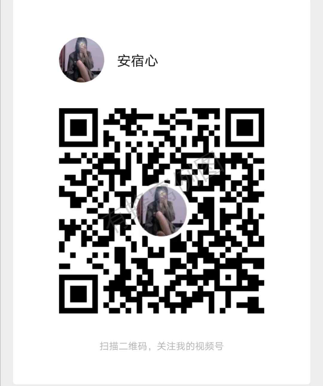 点赞/收藏 简单浏览收藏任务 步骤图1