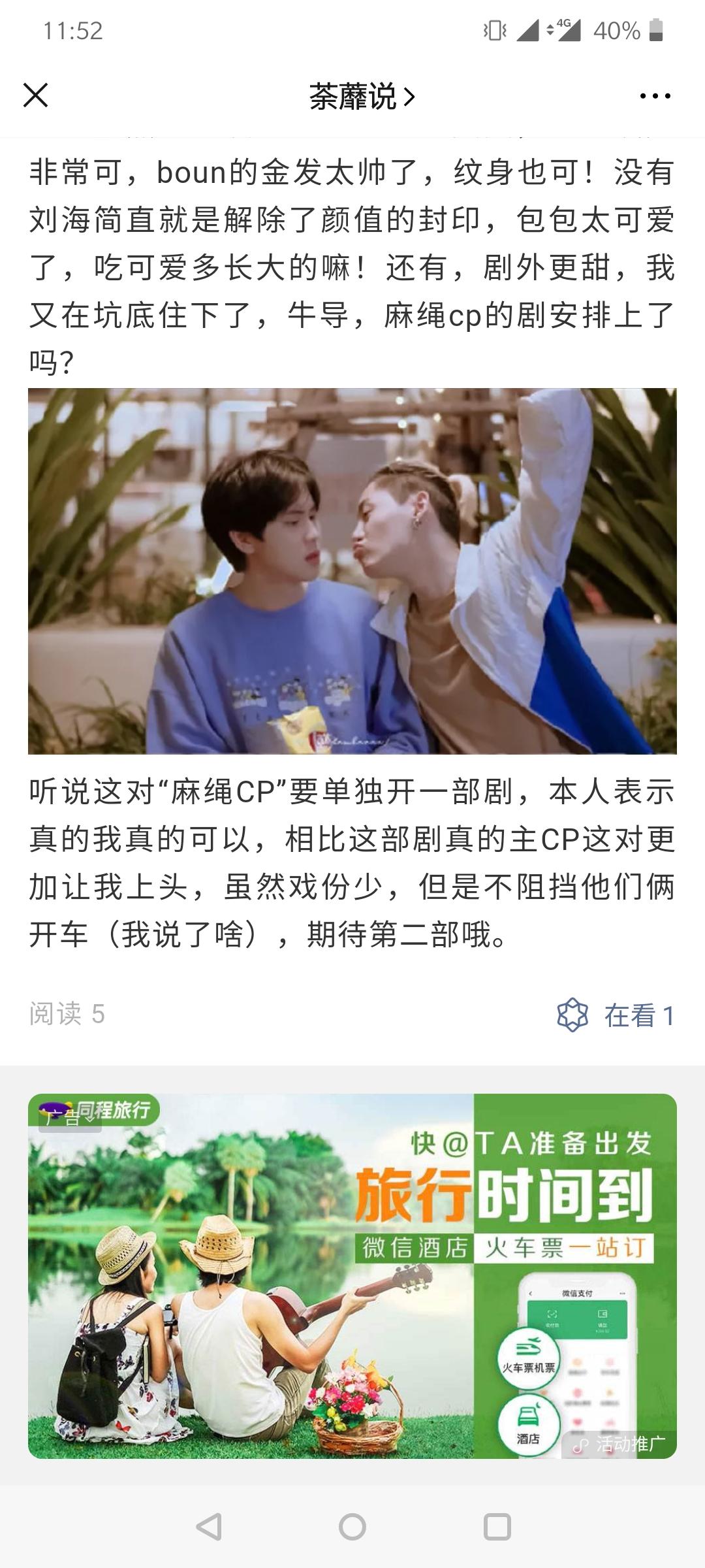 ZooOO的点击任务 验收样图1