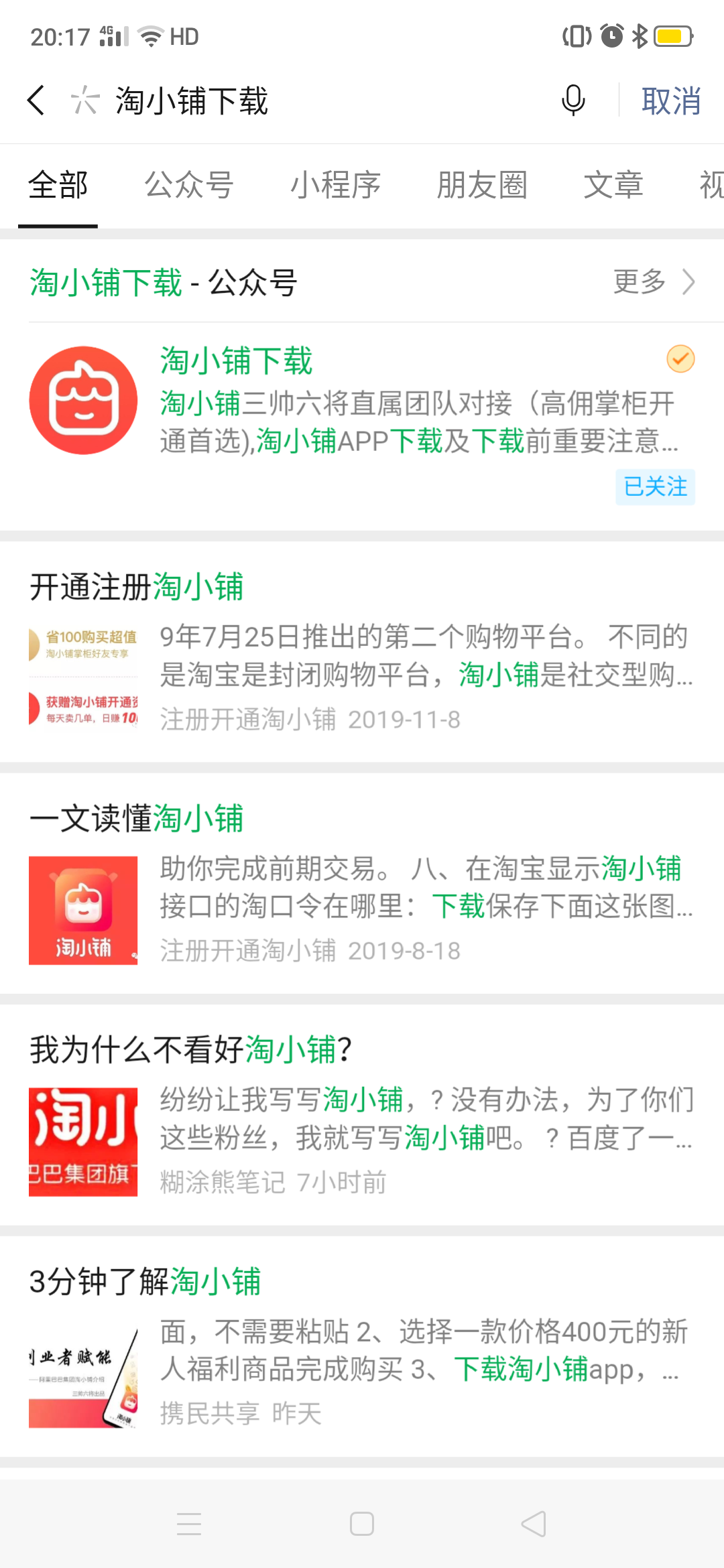 简单的自由任务 验收样图1