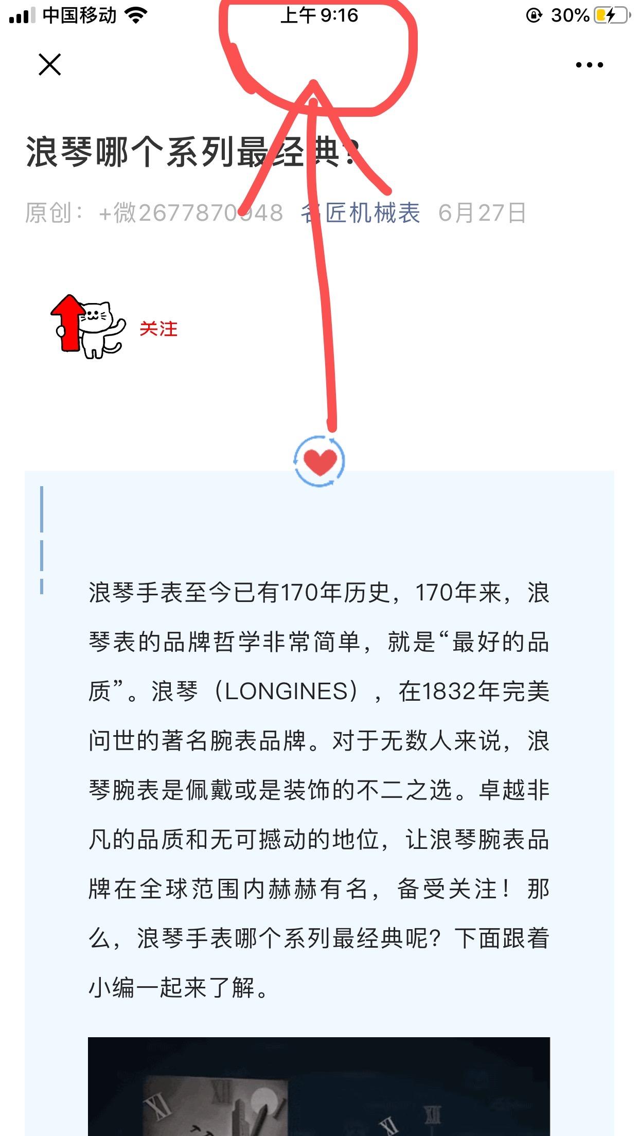简单任务 验收样图2