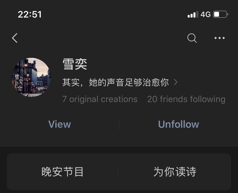 mo的关注任务 验收样图1