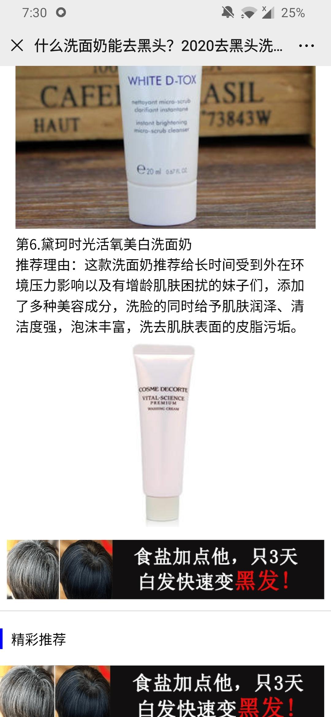 简单阅读20s任务 验收样图1
