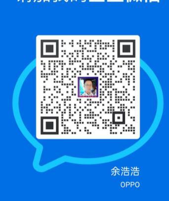 加好友 扫码添加企业微信好友 步骤图1