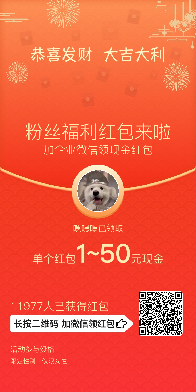 加好友 嘿嘿嘿的任务 步骤图1