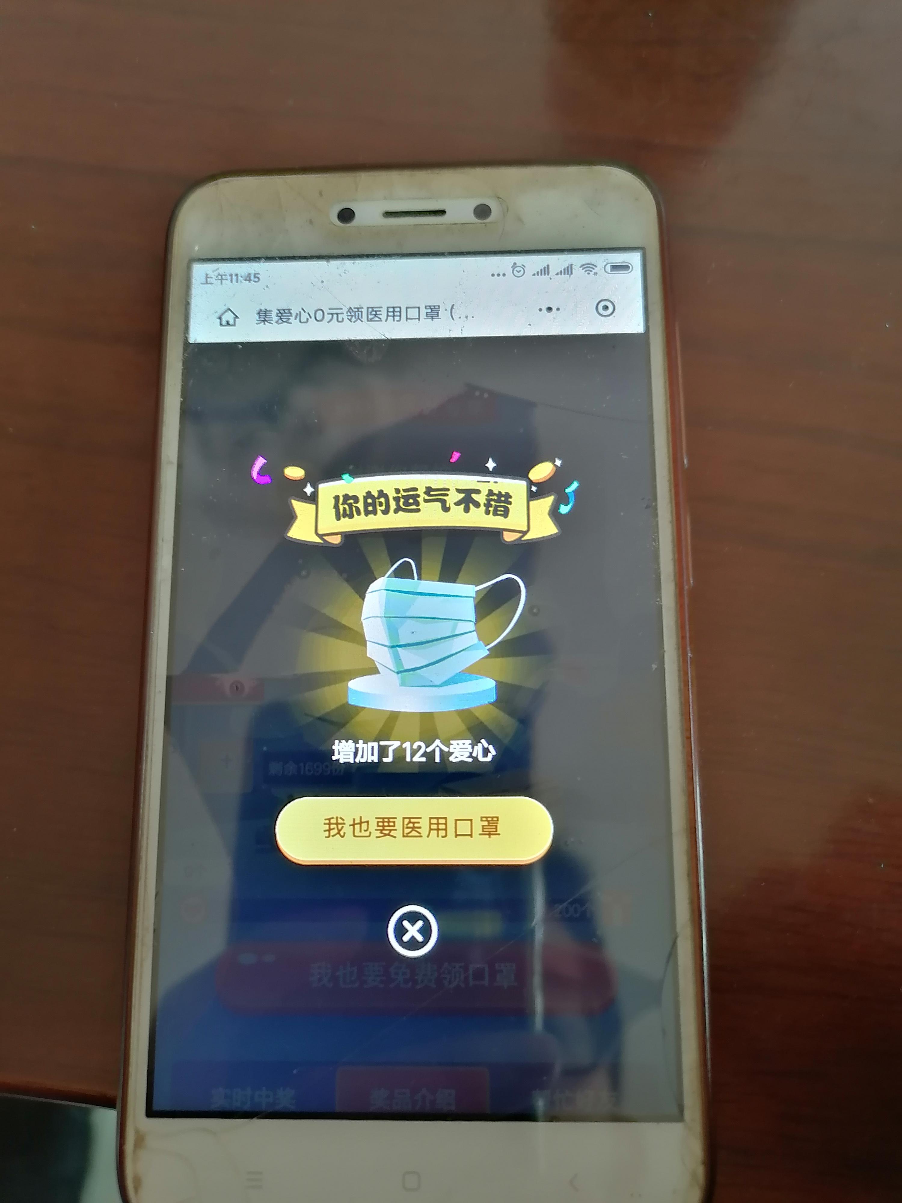 小文的点击任务 验收样图1