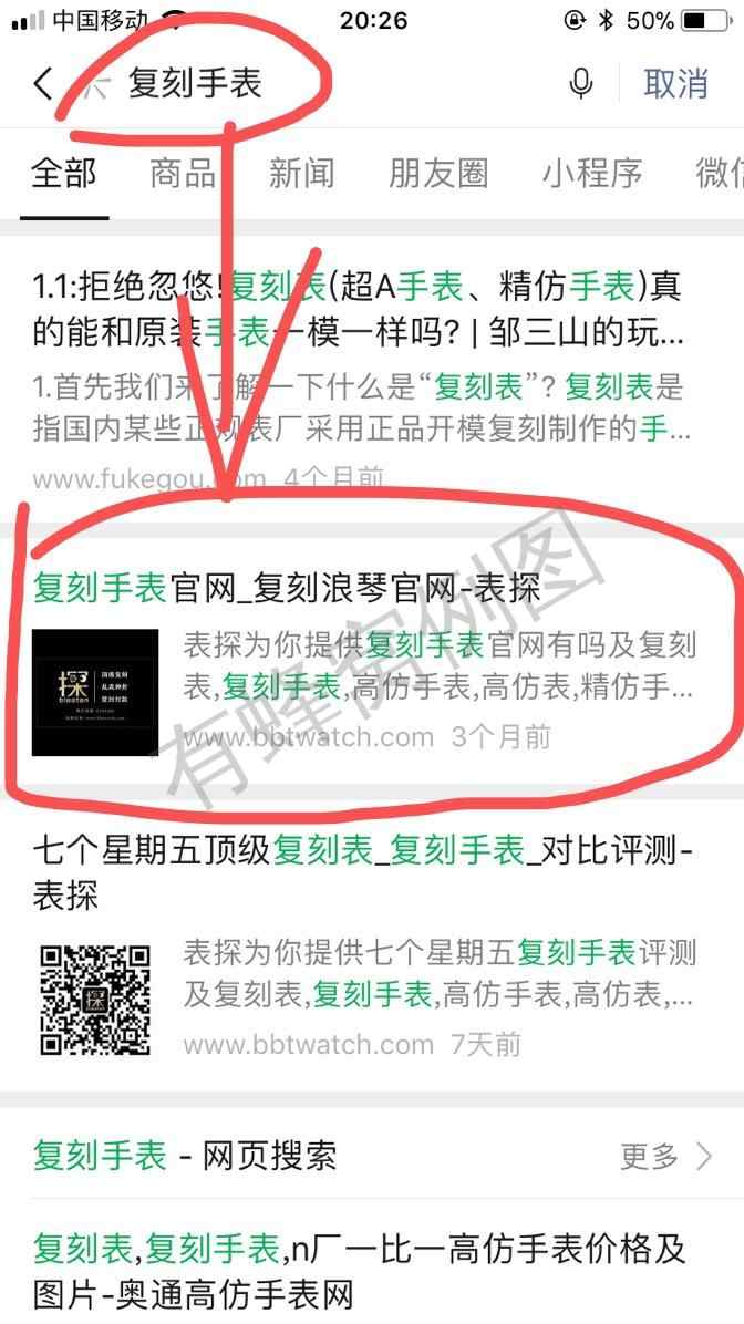 搜索 其他 简单任务 步骤图1