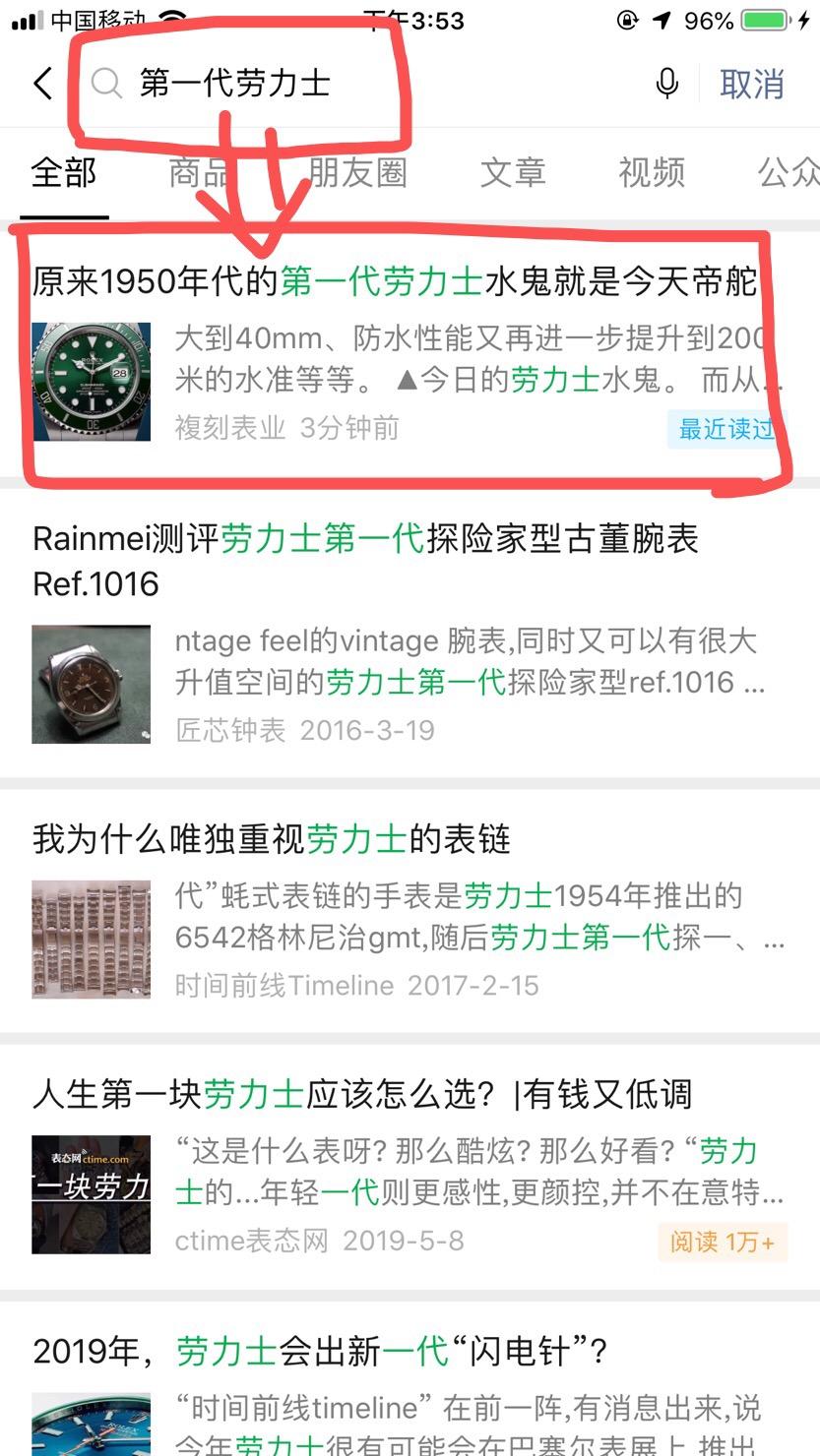 阅读任务 验收样图1