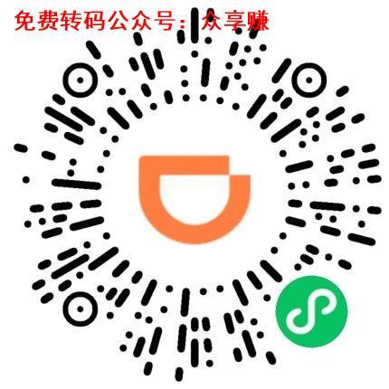 助力 小程序 微信授权 Eagle的任务 步骤图1