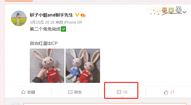评论 手机用户133****0260的任务 步骤图1