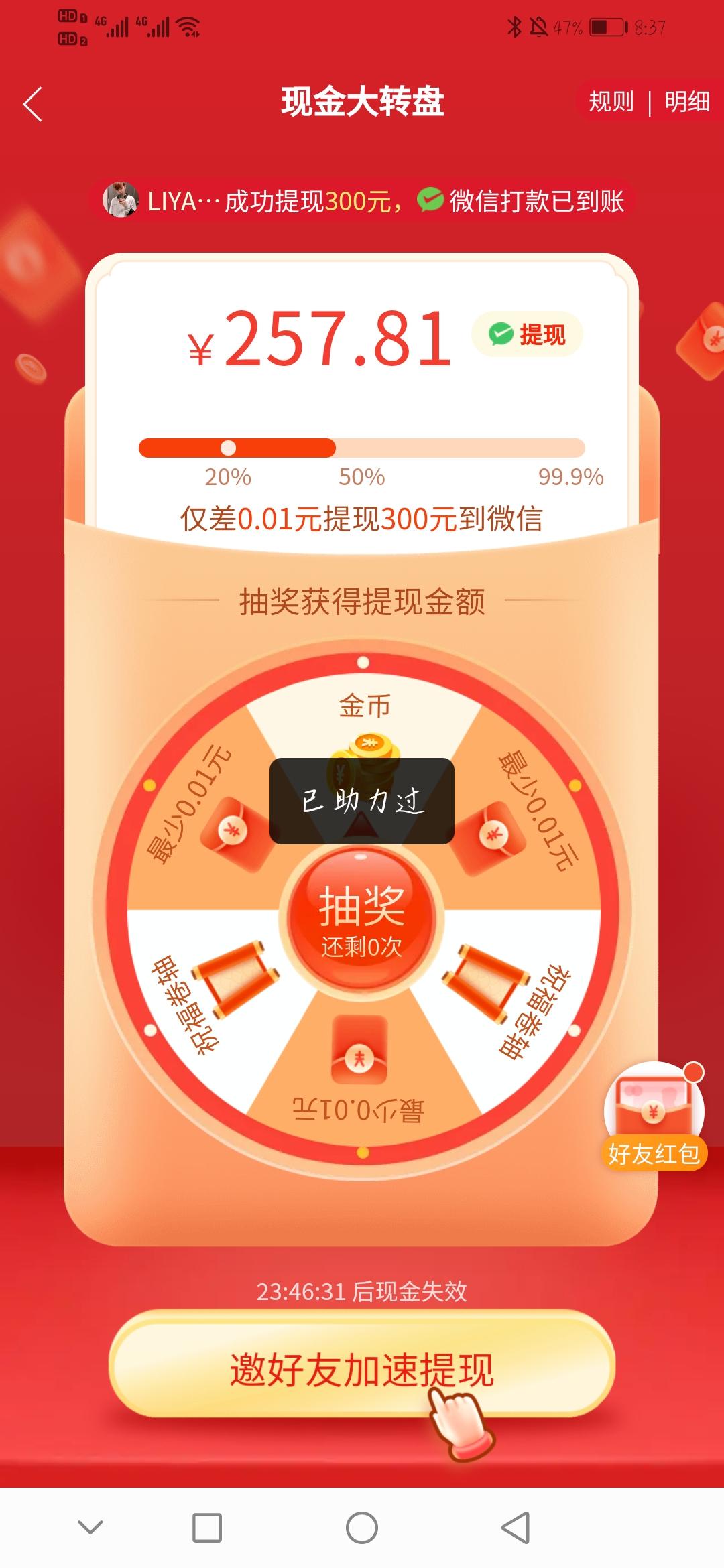 助力 凡姐手工工作室的任务 验收样图1