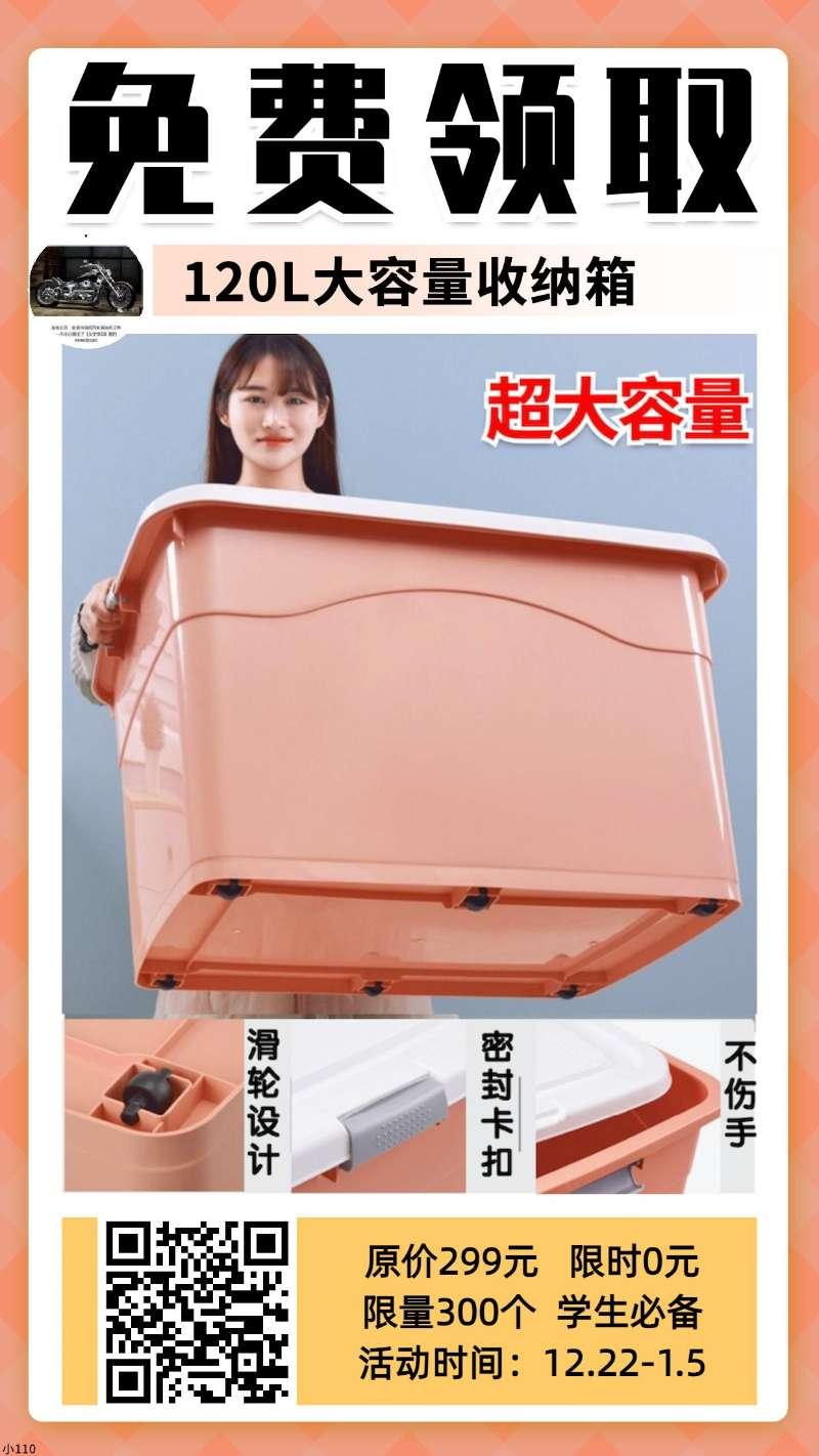 关注 超简单任务 步骤图1