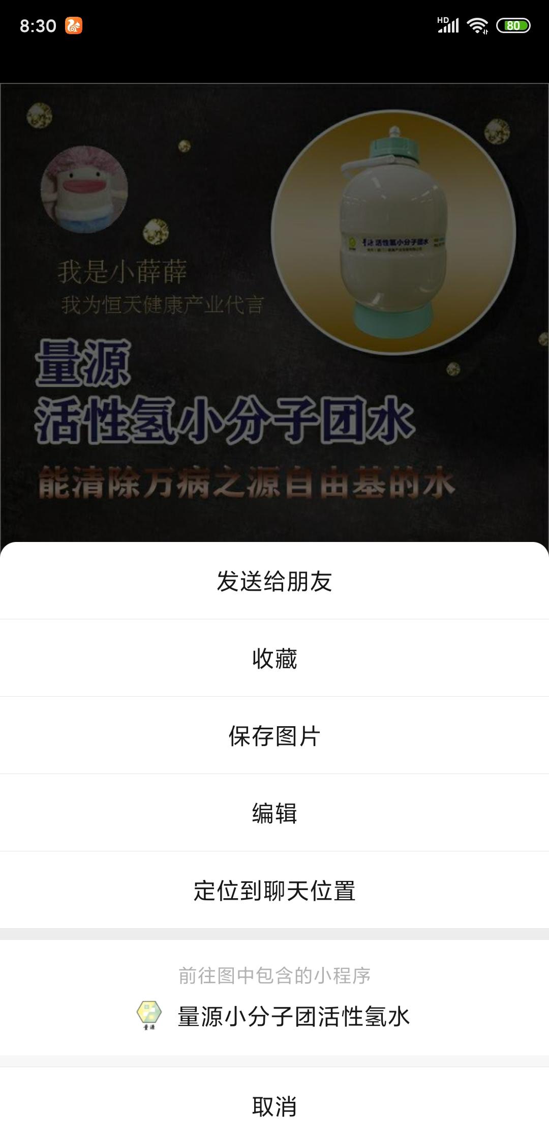 小薛薛的关注任务 步骤图1