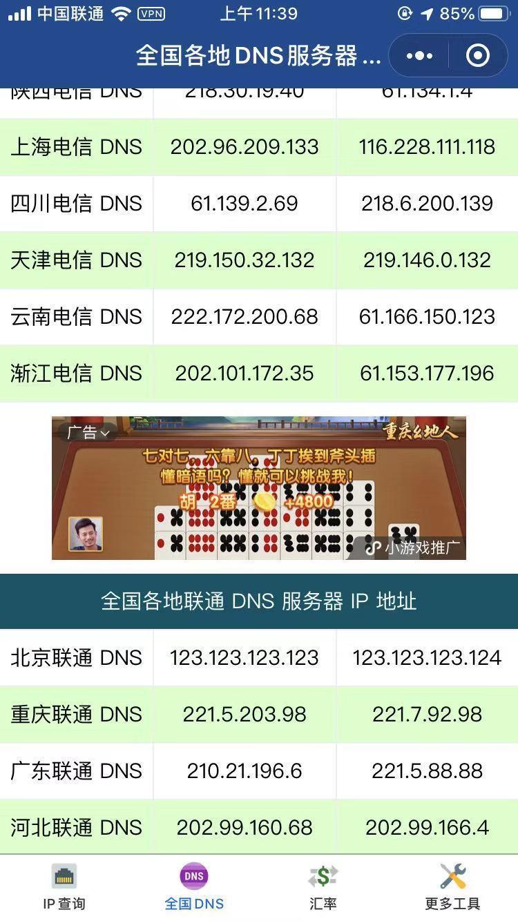 balabala的点击任务 验收样图1