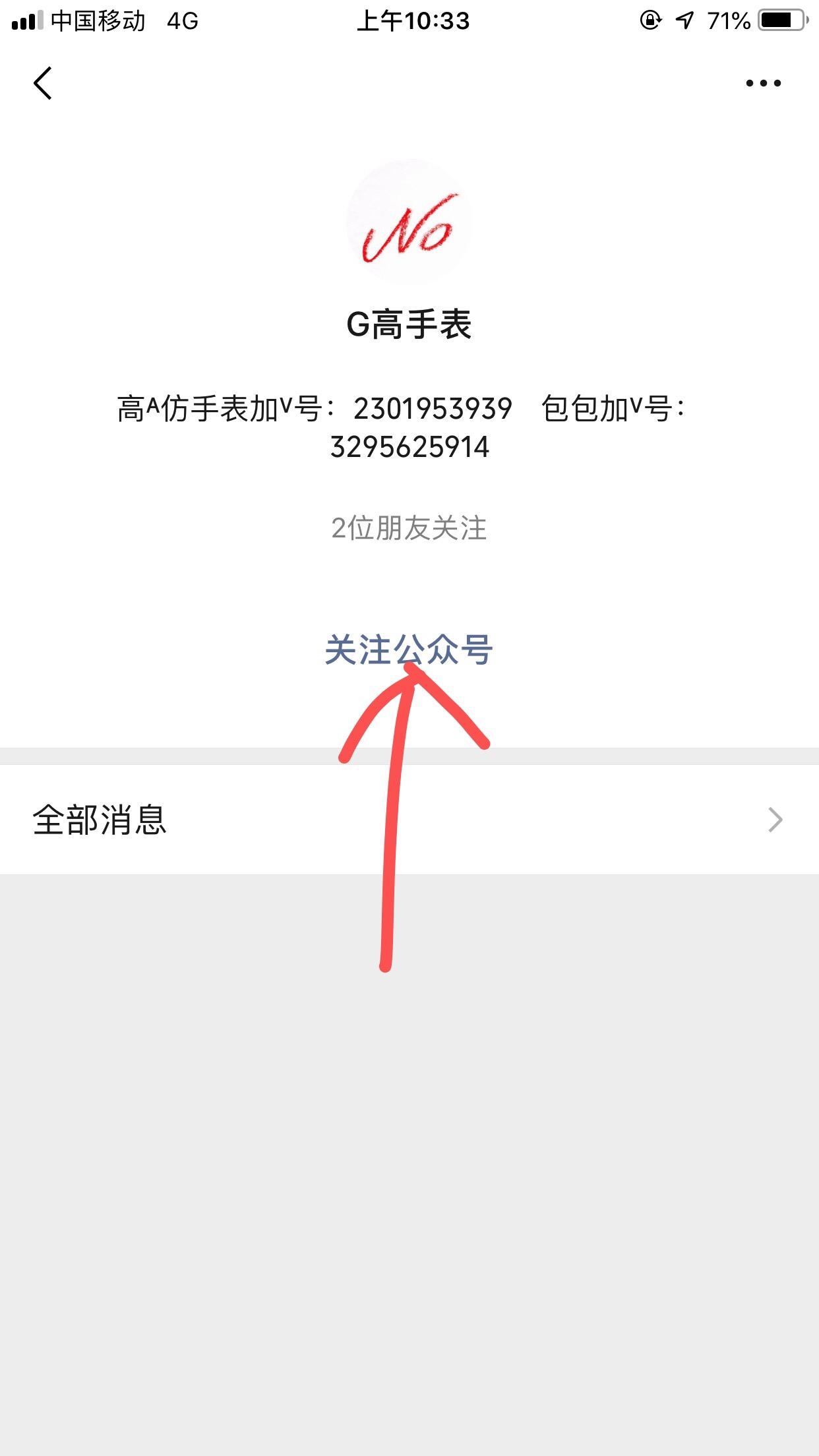 JD-metal 张13560366547的自由任务 验收样图2
