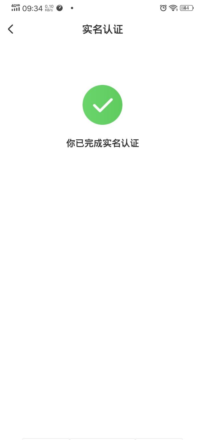 很好做的自由任务 验收样图1