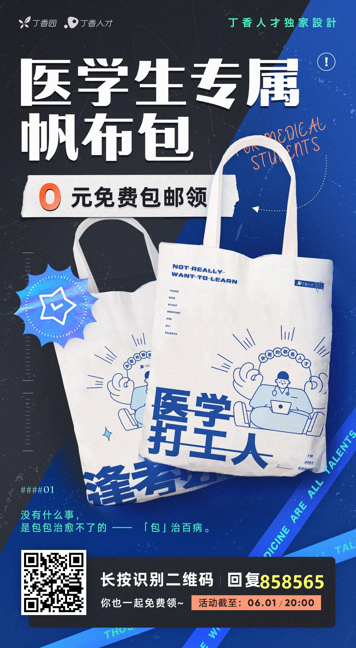 关注 扫码关注任务！ 步骤图1