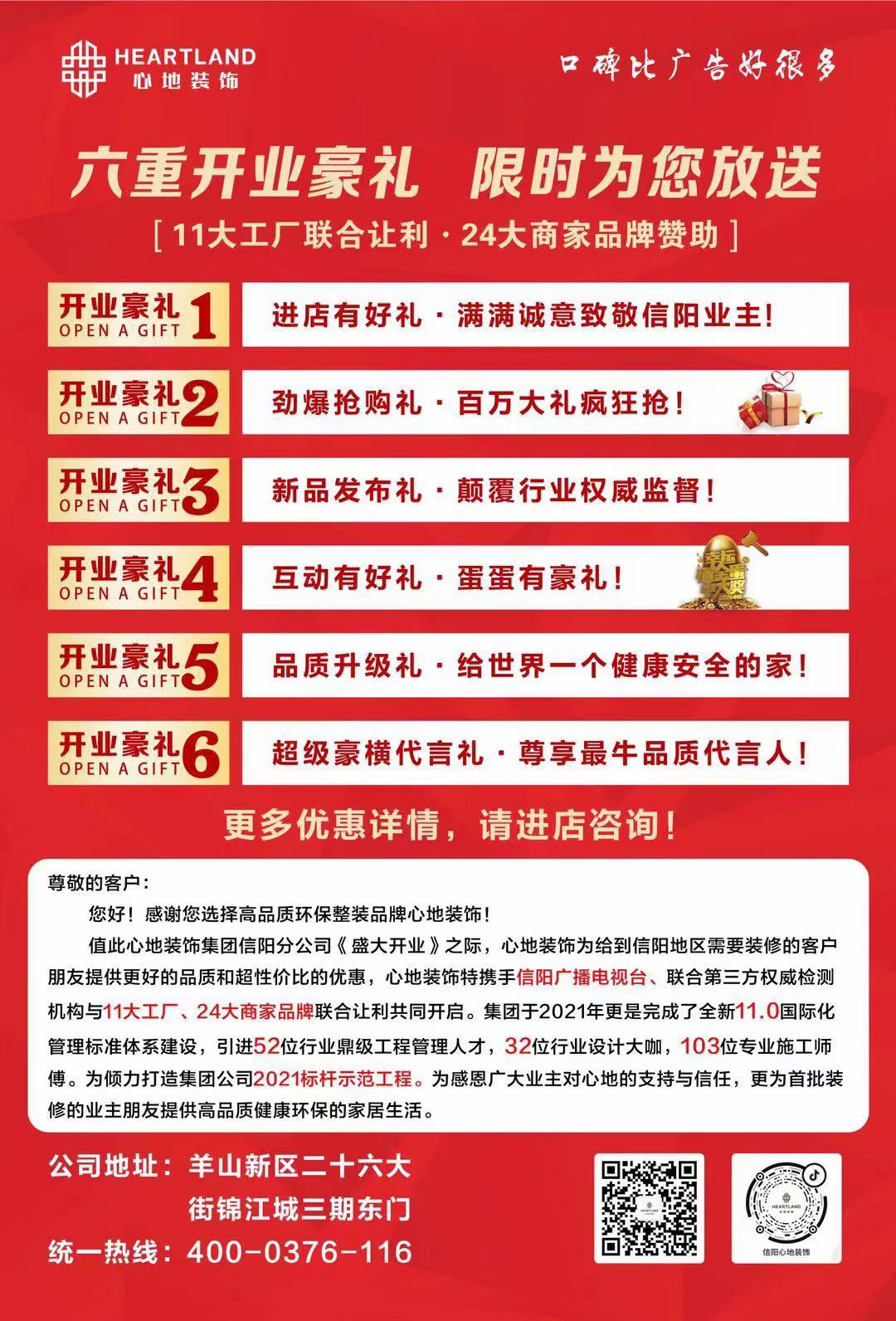 点赞/收藏 刘新19940707283的任务 步骤图1