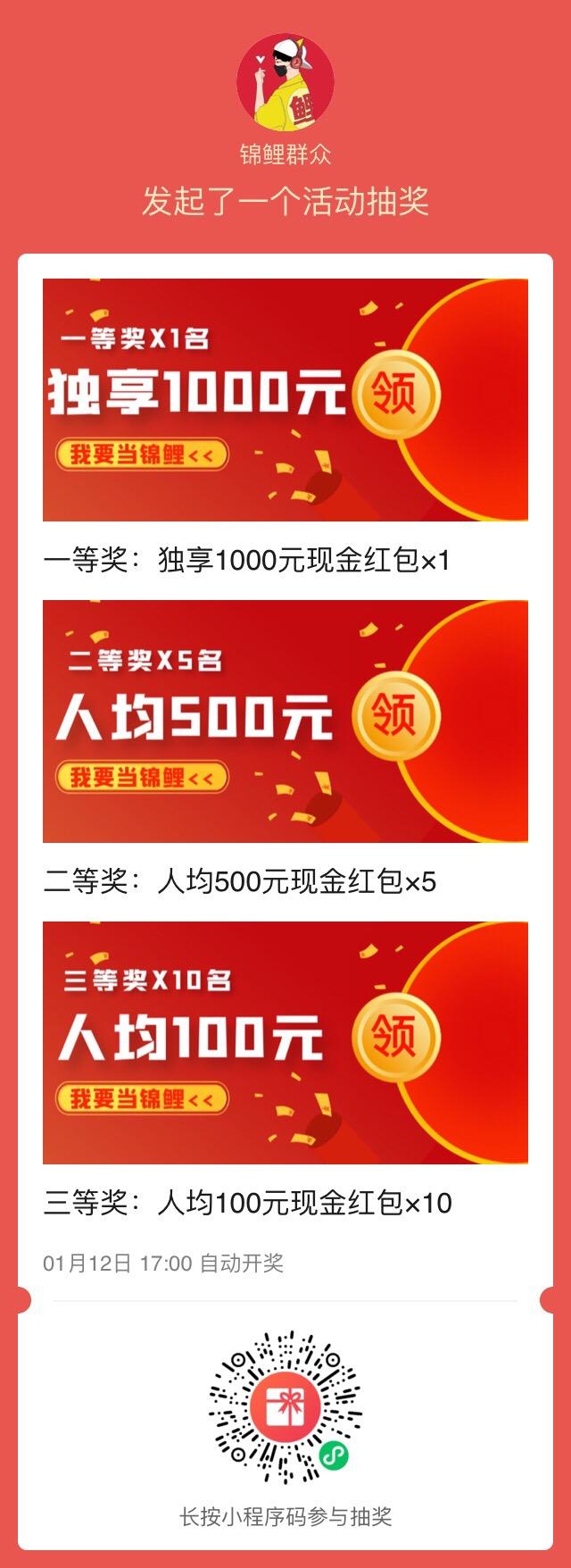 朋友圈 小程序 微信授权 转发朋友圈 步骤图1