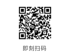 关注 微信扫码关注  请按审核图截图 否则不通过 步骤图1