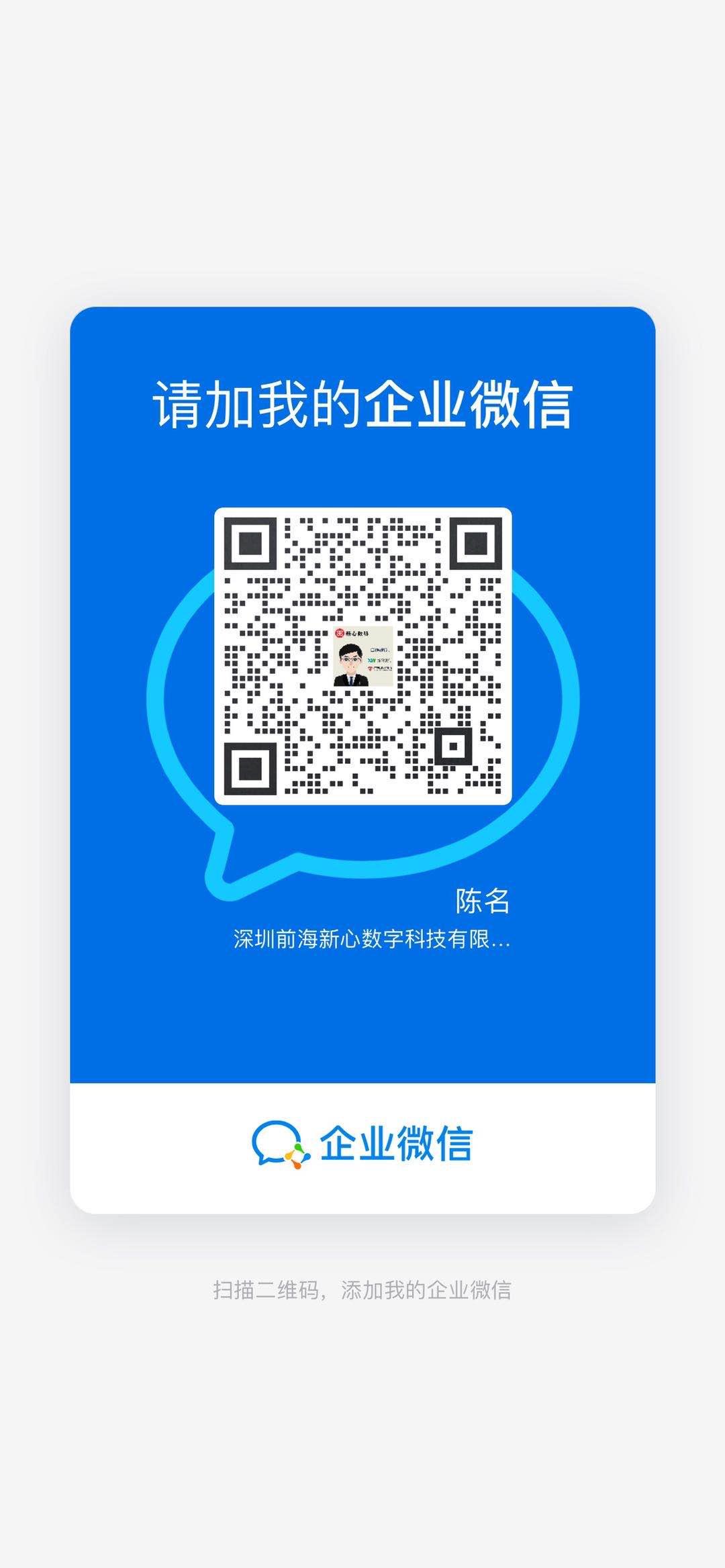 加好友 谈科的任务 步骤图1