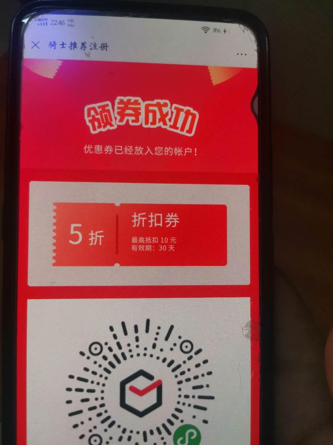 手机用户135****15... 验收样图1