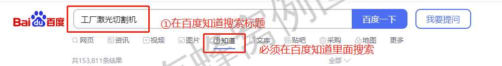 点赞/收藏 点击 网页点击与点赞 步骤图1