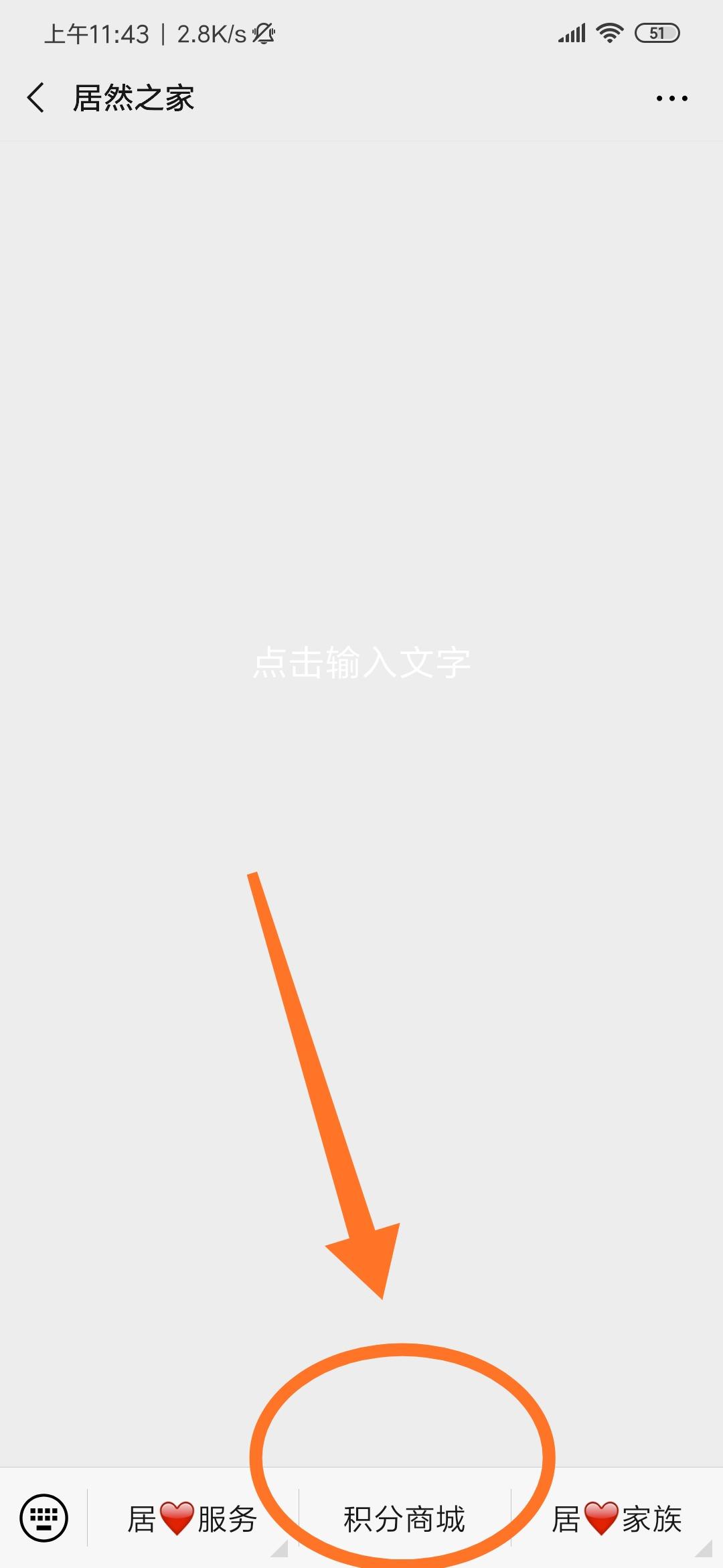 关注任务，简单几秒 步骤图1