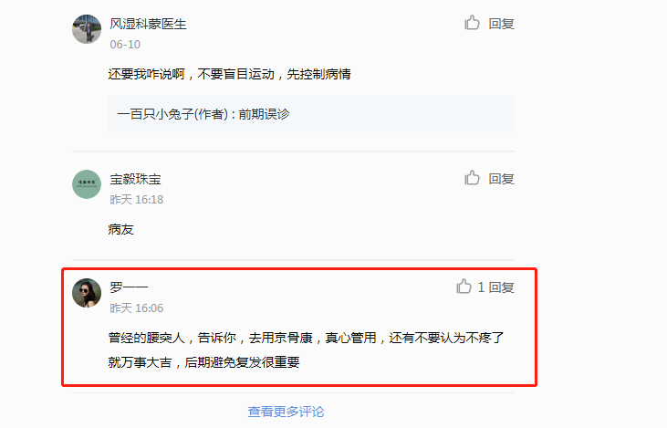 小红书 小红书的任务 步骤图1