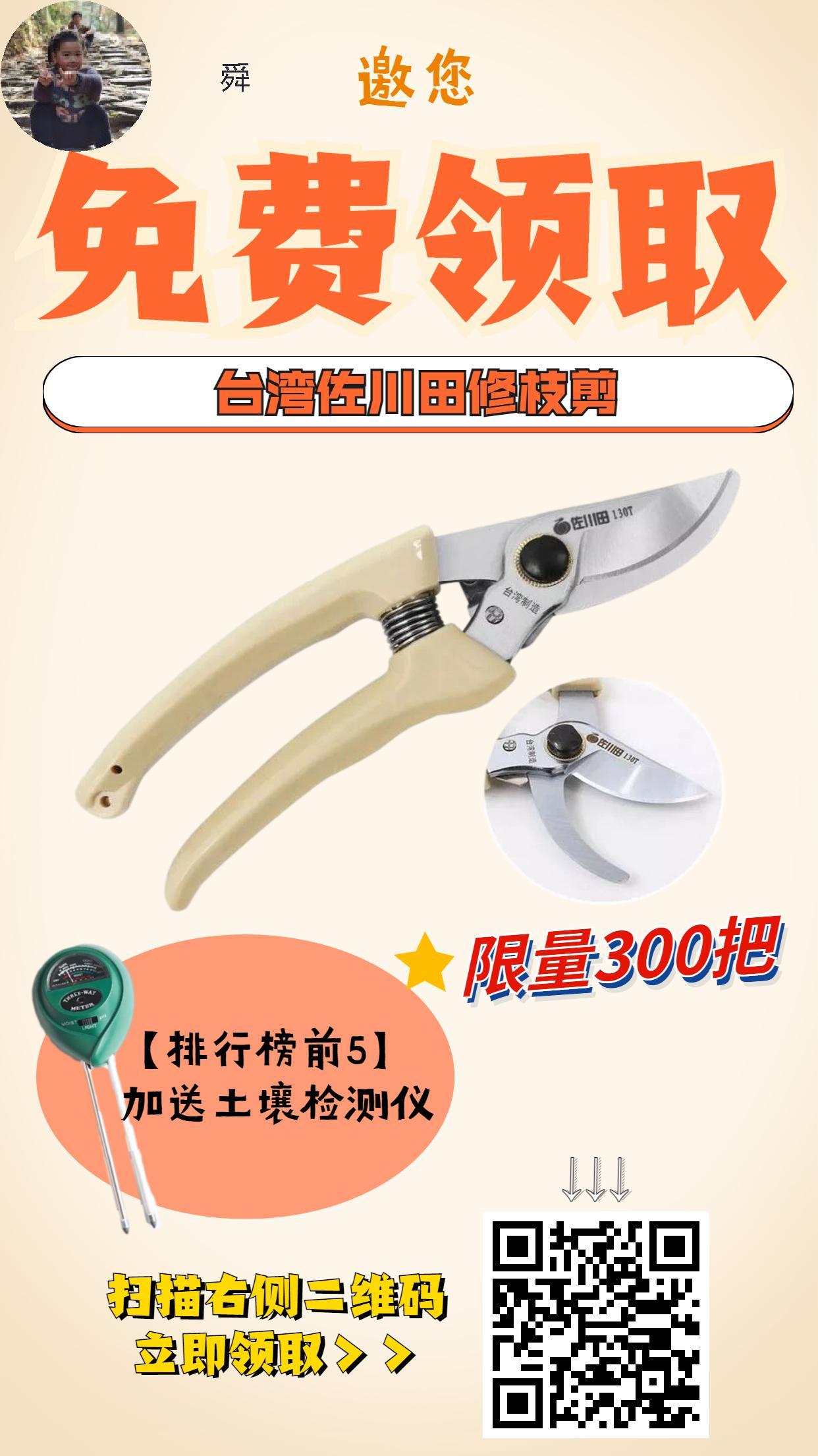 关注 夜明深蓝的任务 步骤图1