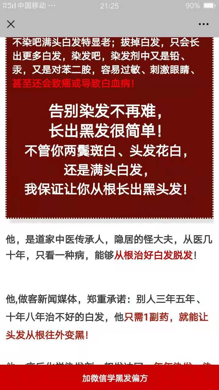 阅读 挽及清风的任务 步骤图3
