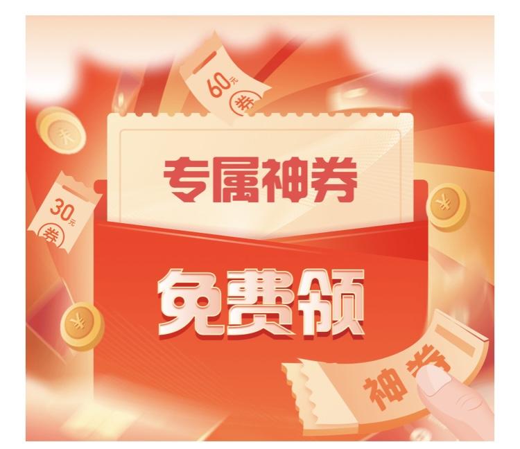 助力 淘宝/京东 李建军的任务 步骤图1