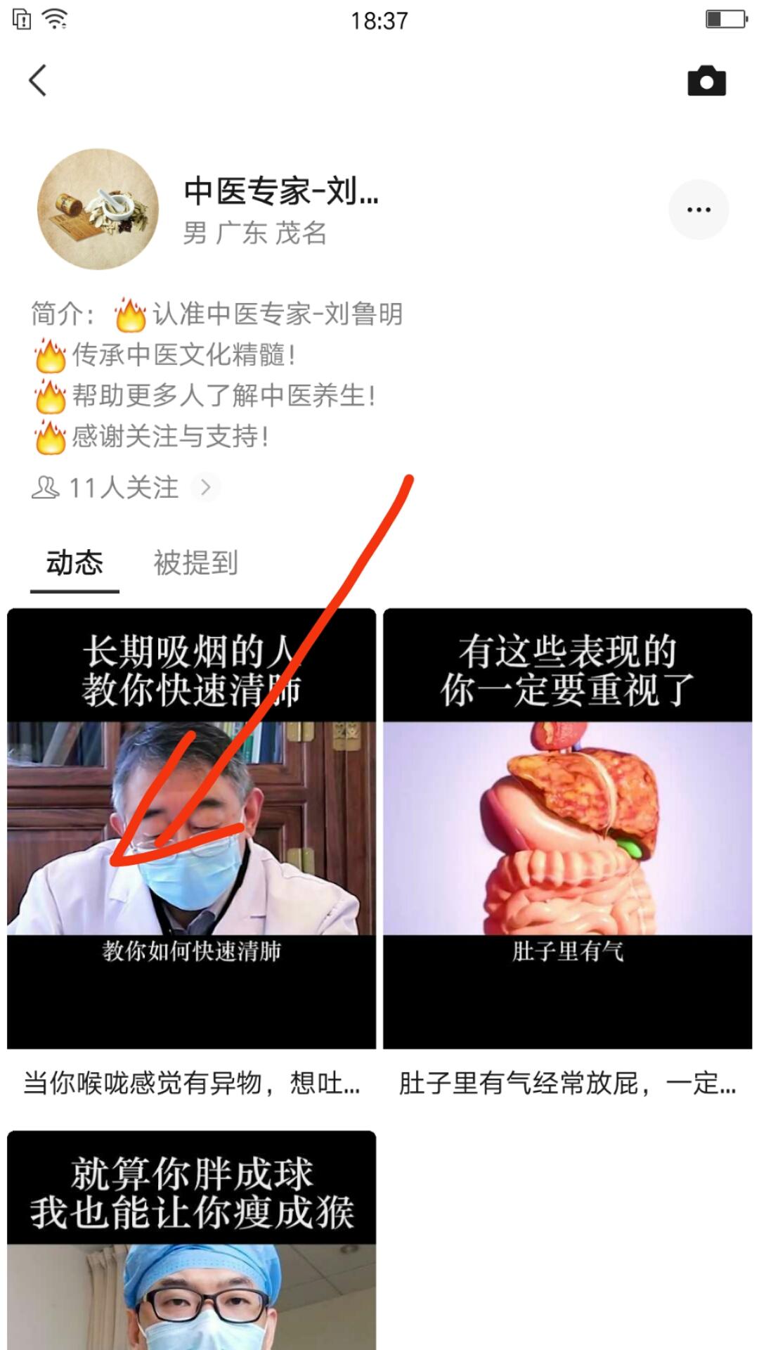 点赞/收藏 微信授权 视频完播点赞，秒审核 步骤图2