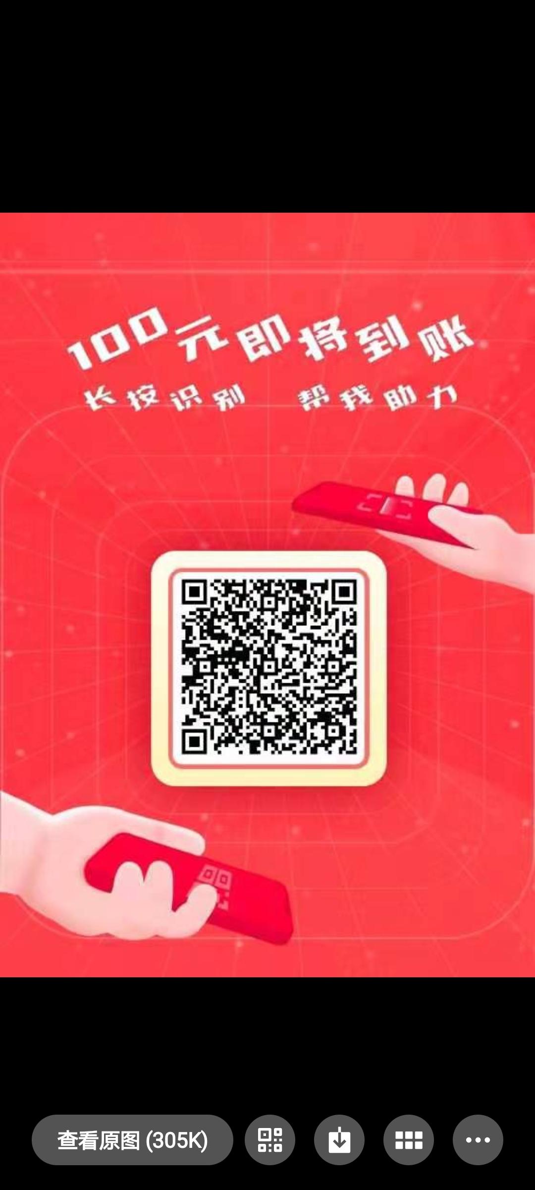 拼多多 星愿的任务 步骤图1