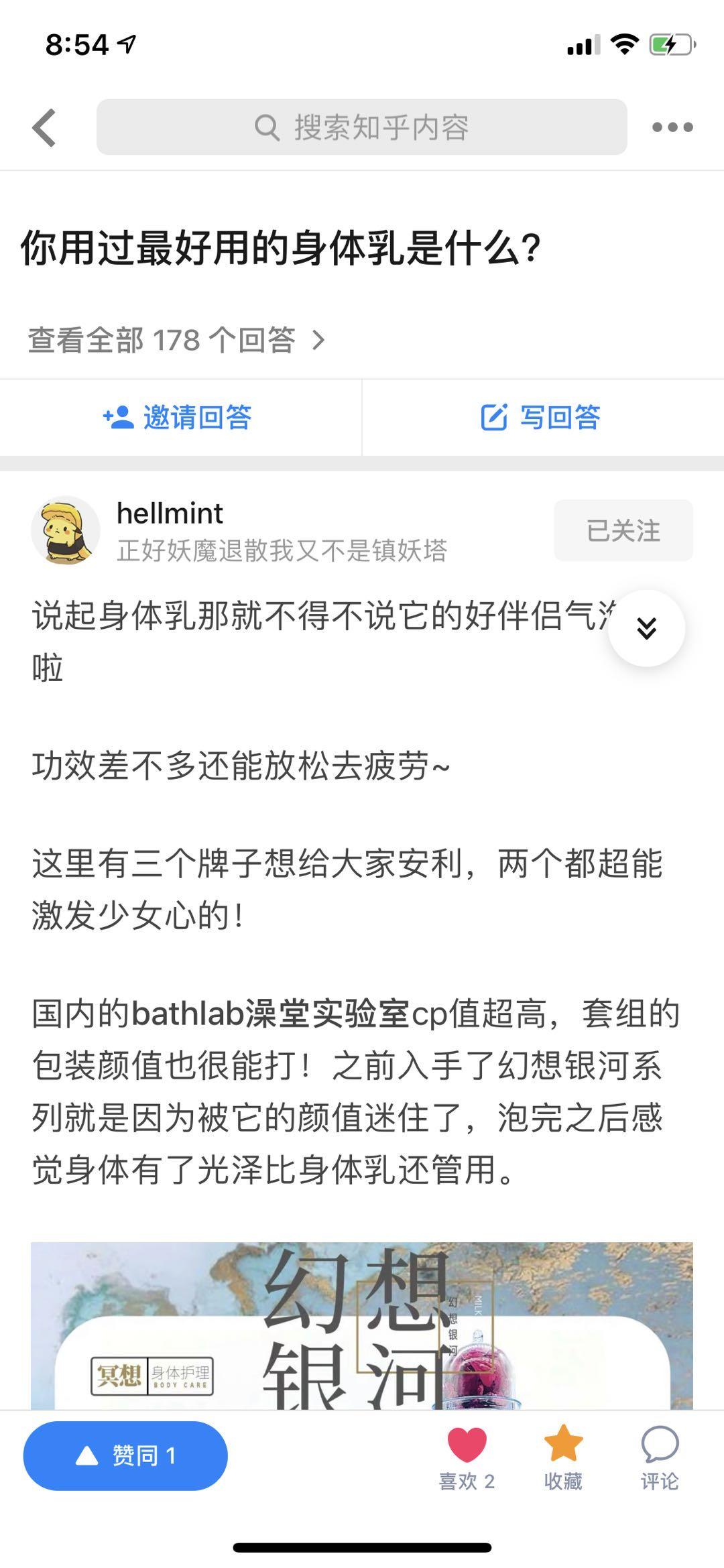 手机用户189****0002的点赞任务 验收样图1