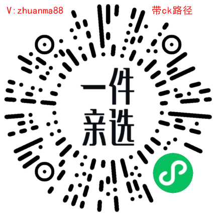 再来的砍价任务 步骤图1
