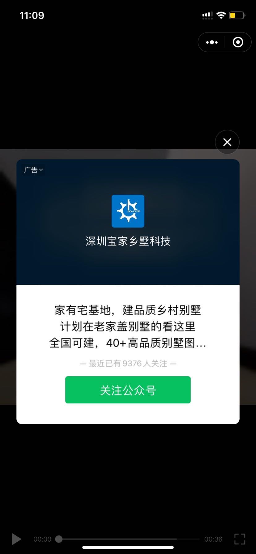 点击 不限VX号，每天可做，超简单播放小视频，极速审核！ 验收样图2