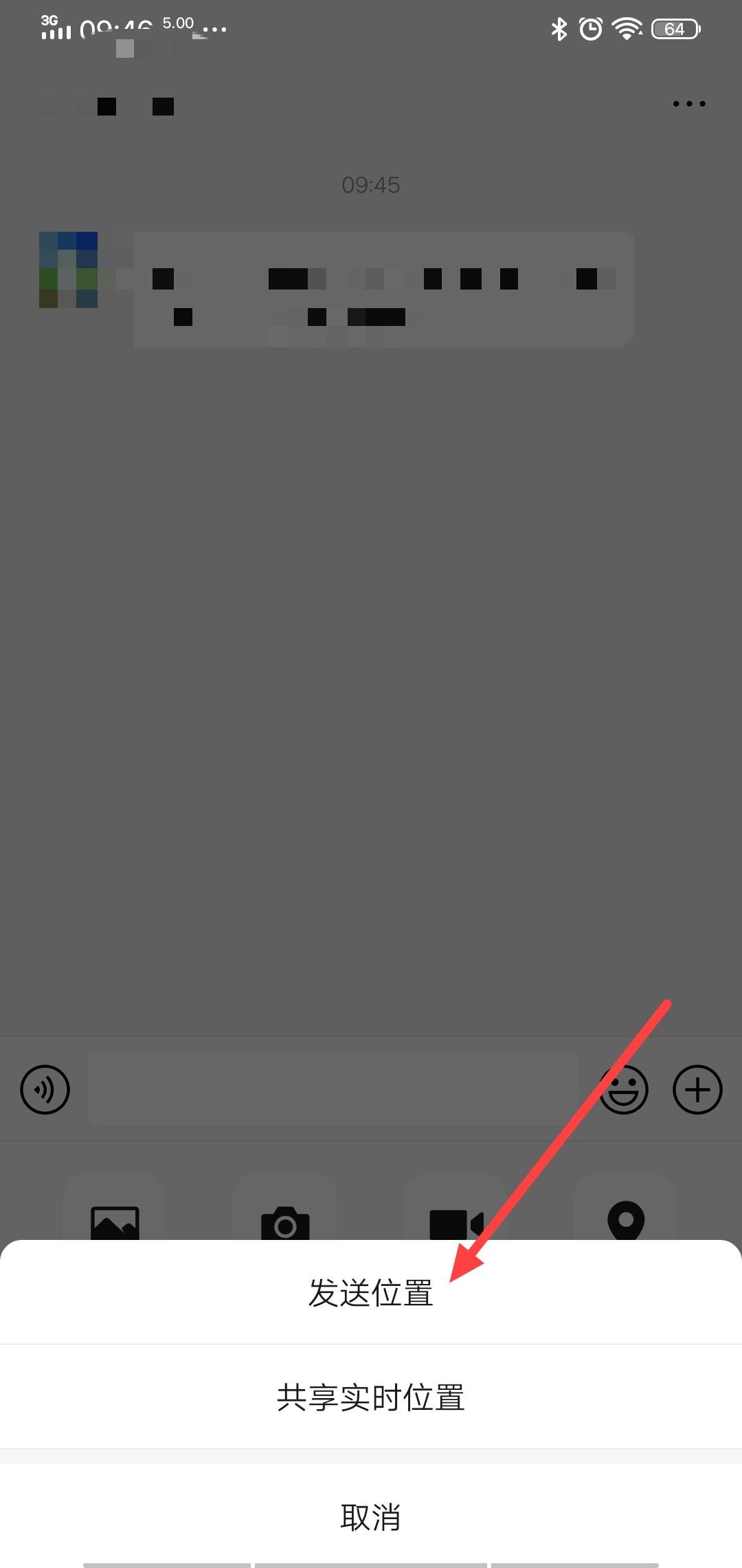 搜索 其他 手机用户130****8452的任务 步骤图2