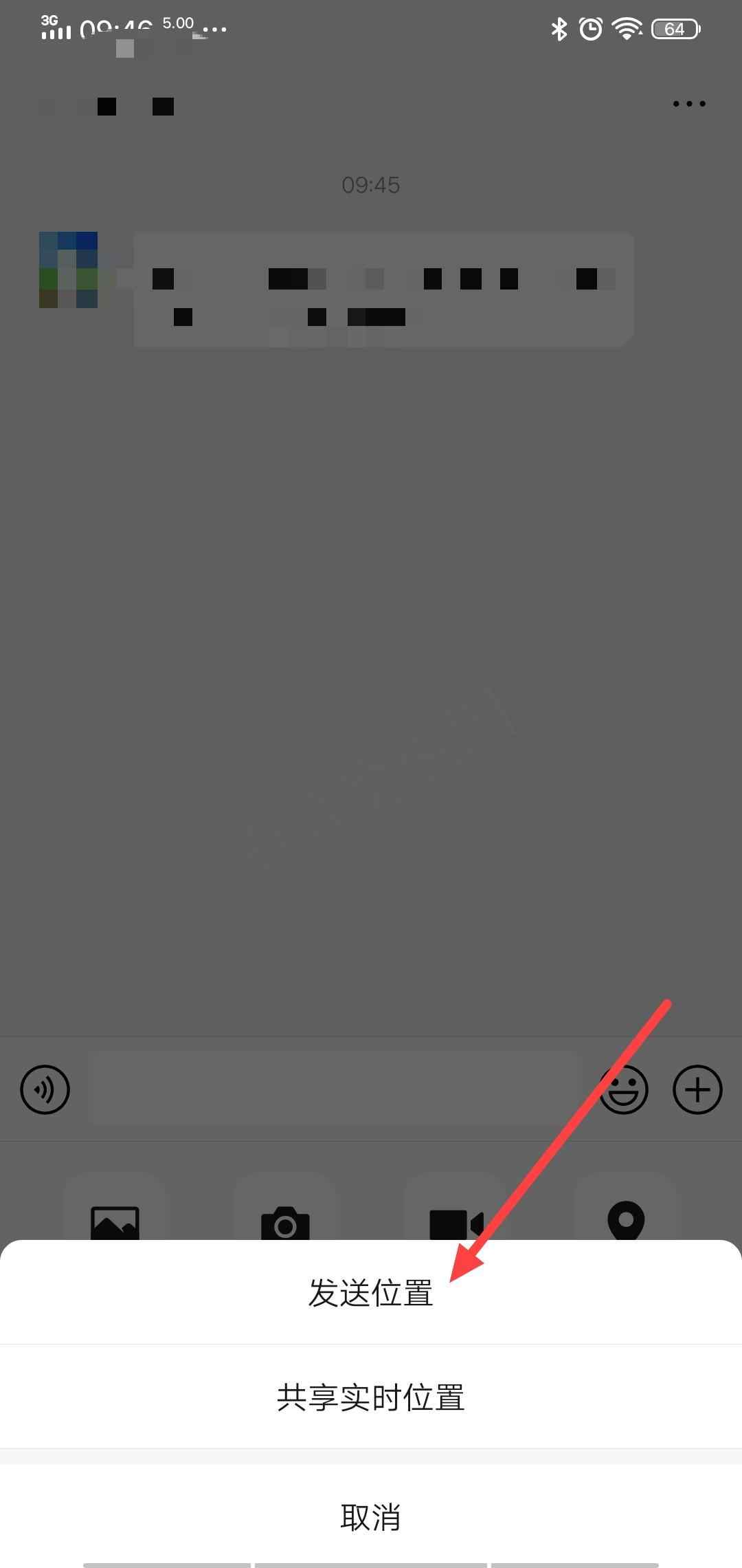 搜索 其他 手机用户130****8452的任务 步骤图2