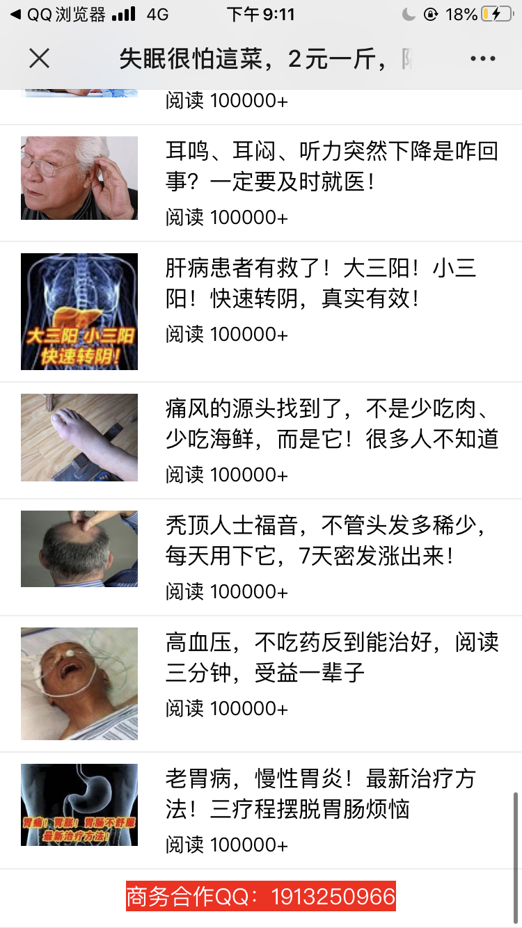 玲的点击任务 验收样图1