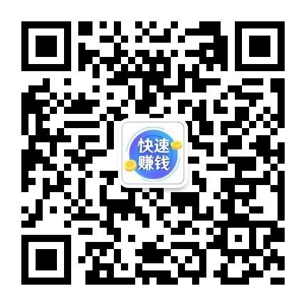 关注 微信简单关注秒审 步骤图1