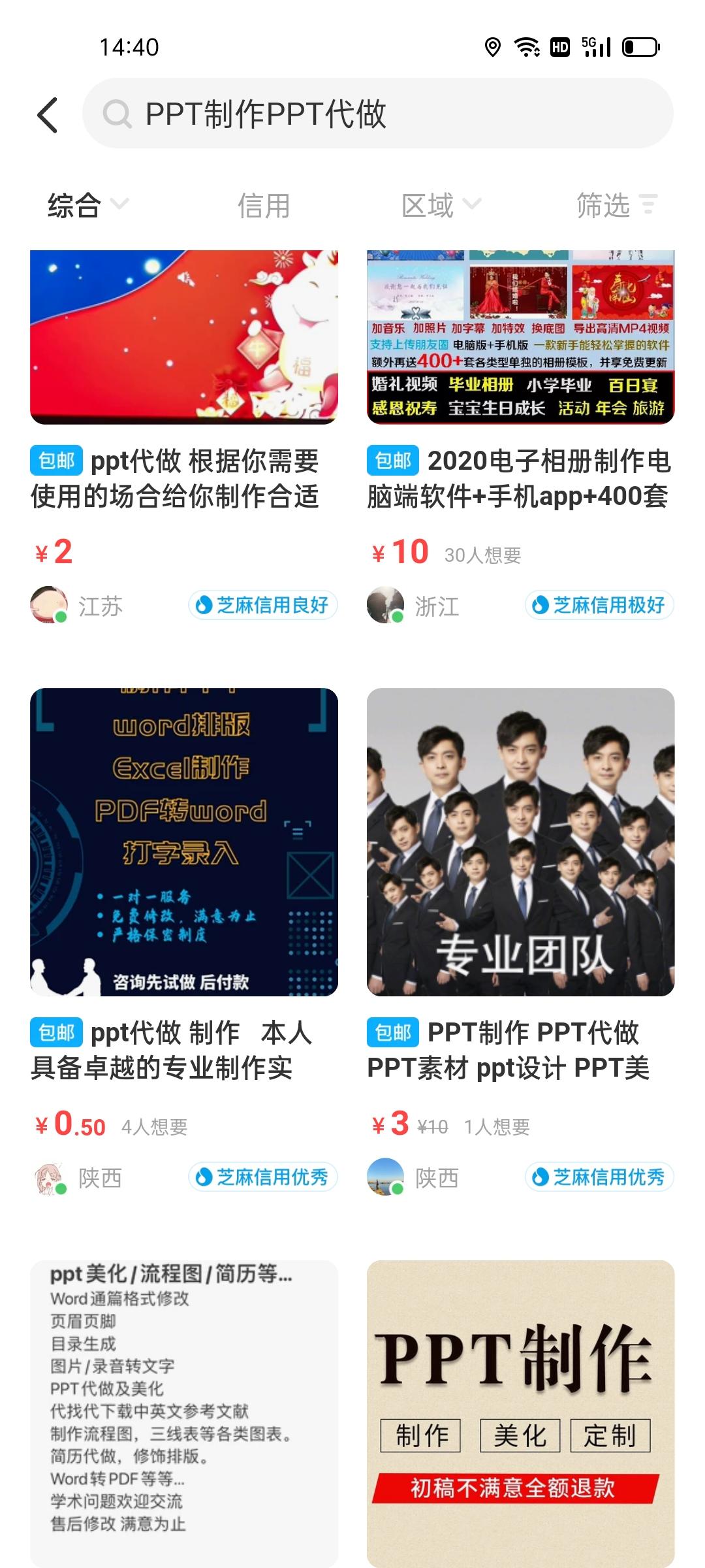 点赞/收藏 知名app 闲yu点赞和我想要 步骤图1